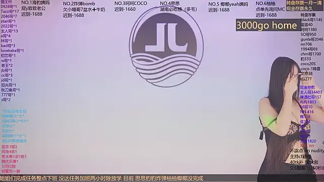 Sw-001 webcam