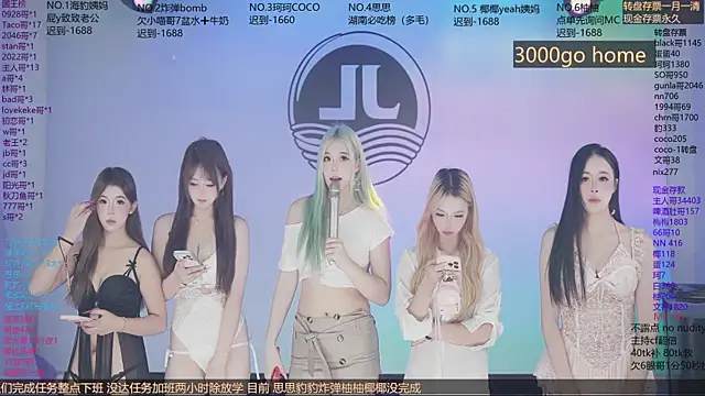 Sw-001 Live Web Cam Show