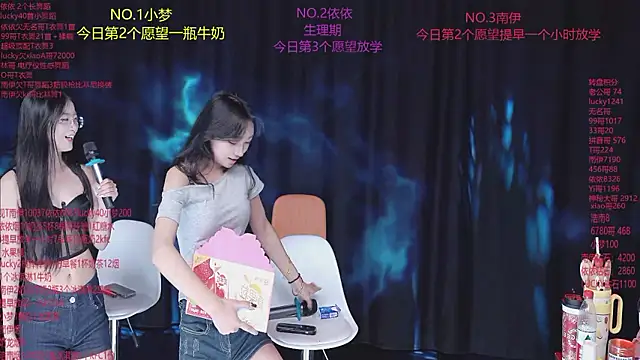 sexybaby-0001 webcam