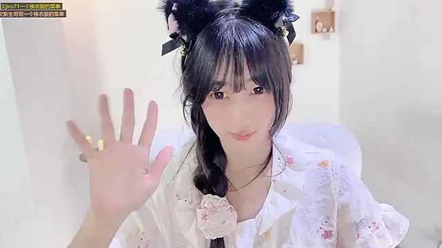 xiaooyee webcam