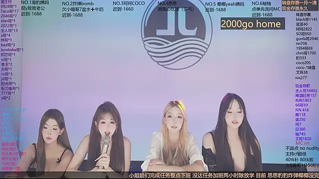 Sw-001 webcam