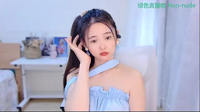 Coco-Sweetie webcam