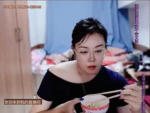 yingying1222 webcam