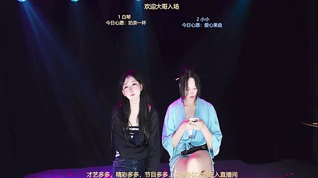 Xclub-666 webcam