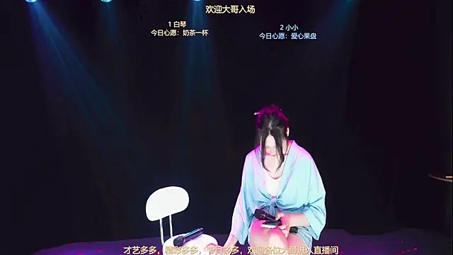 Xclub-666 webcam