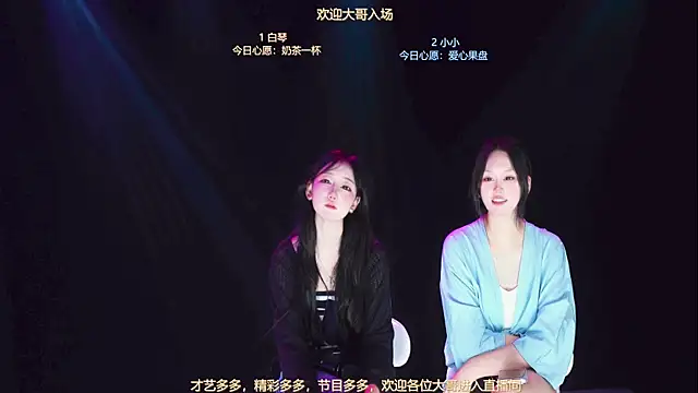 Xclub-666 webcam