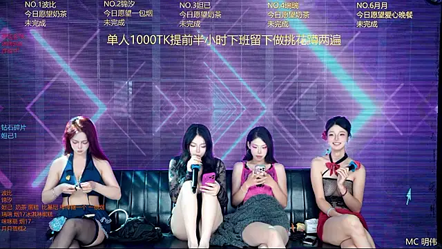 YB--007 Live Web Cam Show