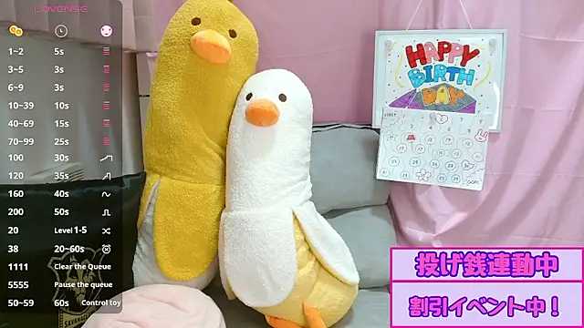 pipimi_khaos webcam