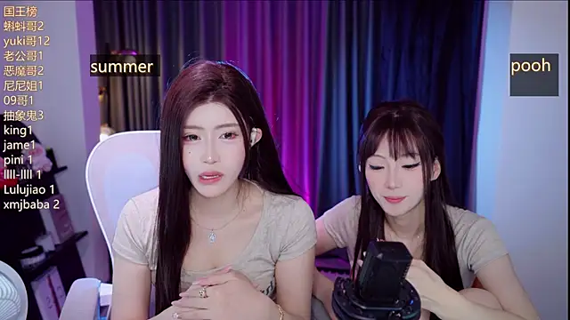 Summerbaby-001 webcam