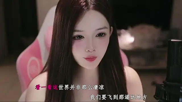 azi666523 webcam