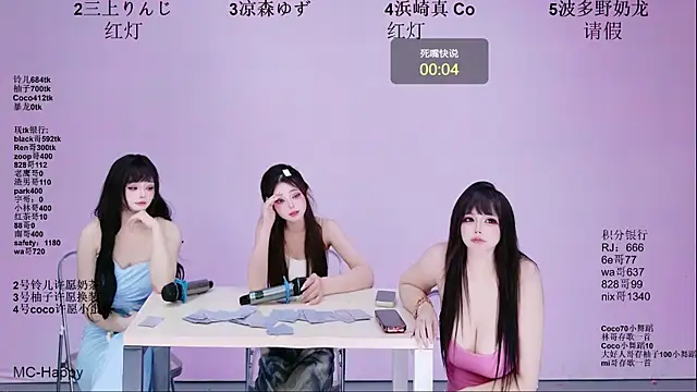 BIGgirl-330 webcam