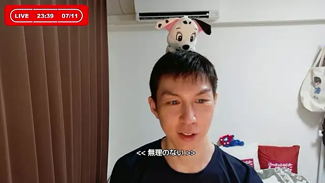 kazukota20 webcam