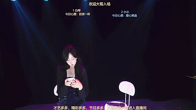 Xclub-666 webcam
