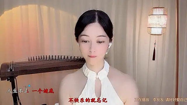 Tian-xin-999 webcam