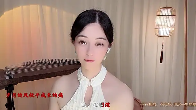 Tian-xin-999 webcam