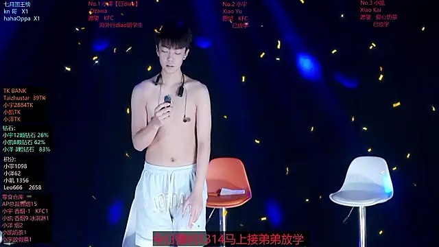 lucky-love888 webcam