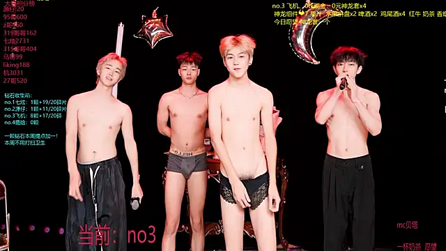 HOT-001 Live Web Cam Show