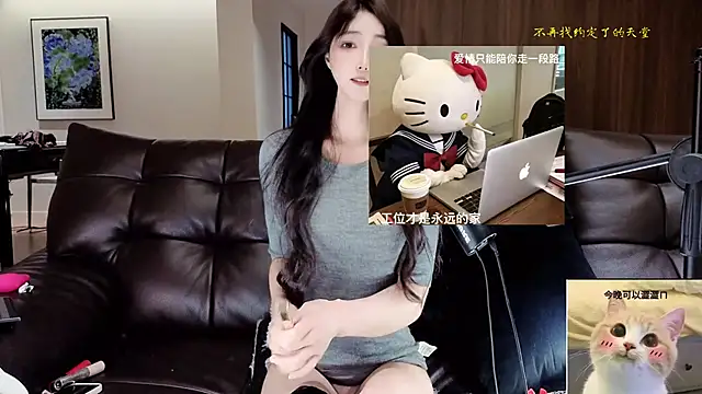 -Aricia- webcam