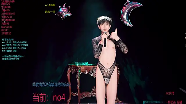 HOT-001
