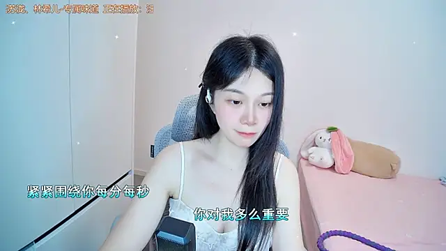 QQ-7890 webcam