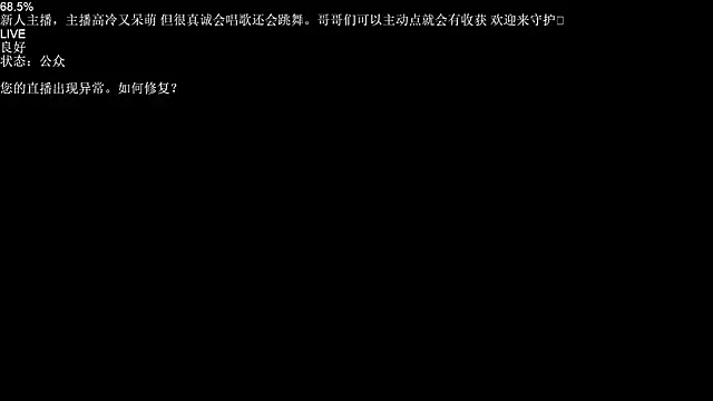 Xiao_jiajia webcam