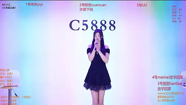 C5888 webcam