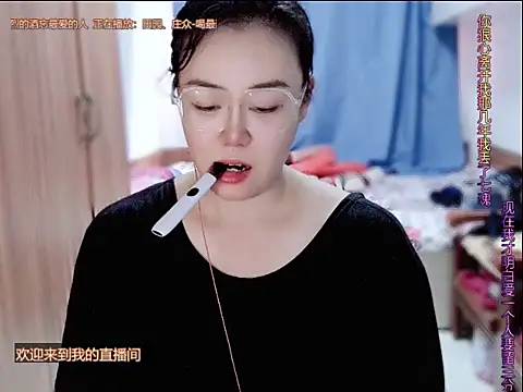 yingying1222 webcam