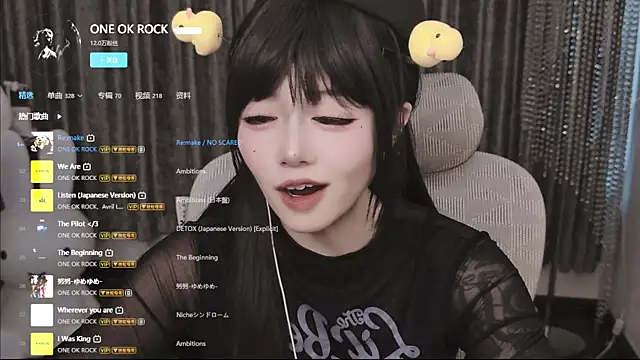 shine33-shuang webcam