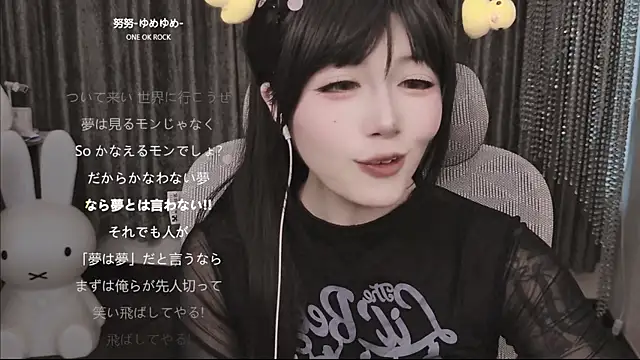 shine33-shuang webcam
