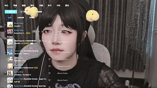 shine33-shuang webcam