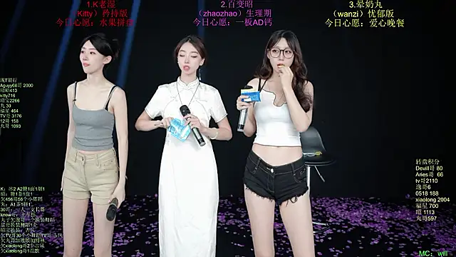 baby-yang11 webcam