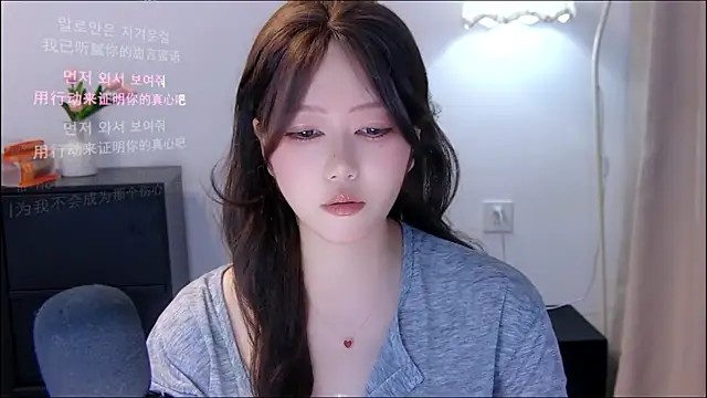 xiaomao-2026 webcam
