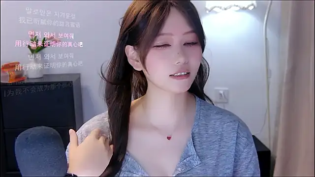 xiaomao-2026 webcam