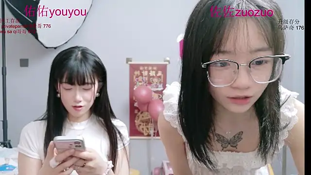 Zuo_You_Unique webcam