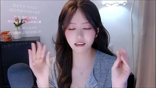 xiaomao-2026 webcam