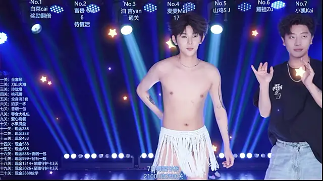 AOA-boy
