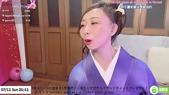 ERIKA-JP-168130 webcam