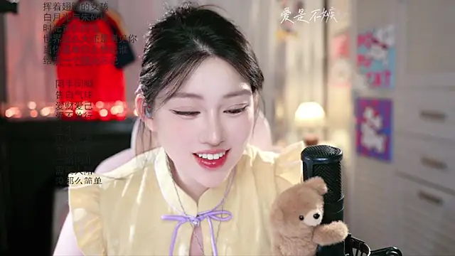 SInger-DouDou webcam