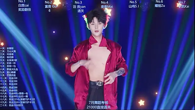 AOA-boy