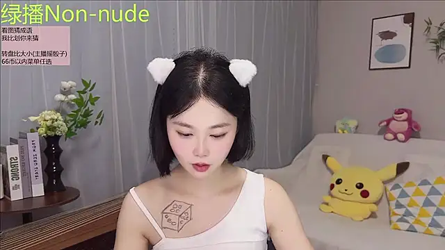 Pearl-xixi777 webcam