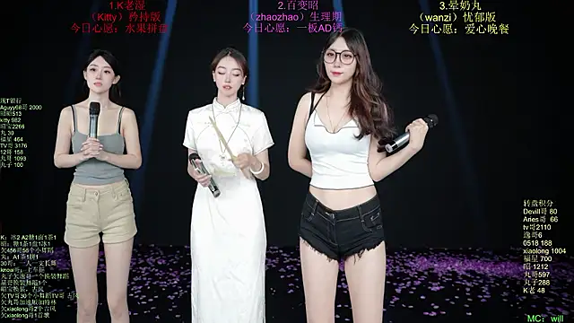 baby-yang11 webcam