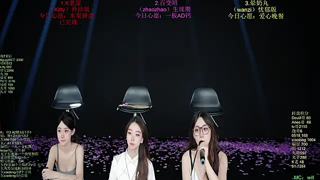 baby-yang11 webcam