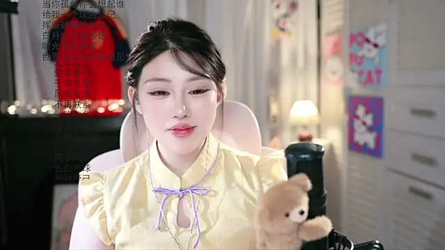 SInger-DouDou webcam