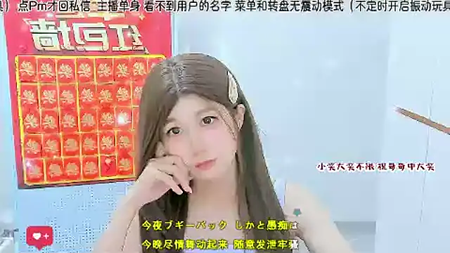 Sunflower_cute11 webcam