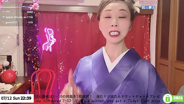 ERIKA-JP-168130