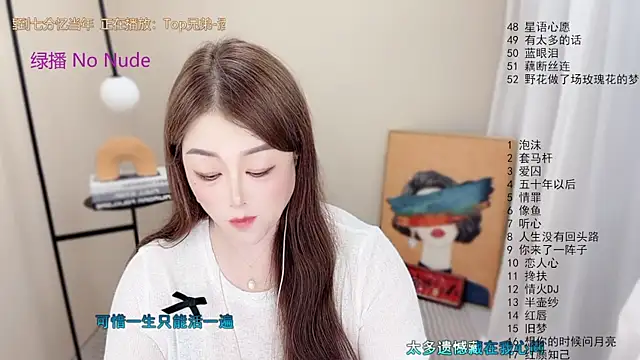 BigChili6677 webcam