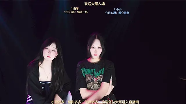 Xclub-666 webcam
