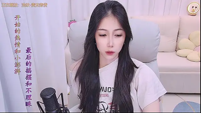 youzi6666 webcam