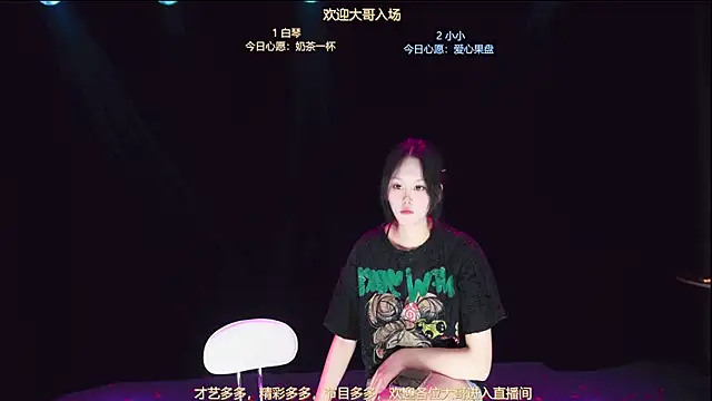 Xclub-666 webcam