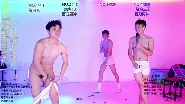 Blush-boys-001 webcam